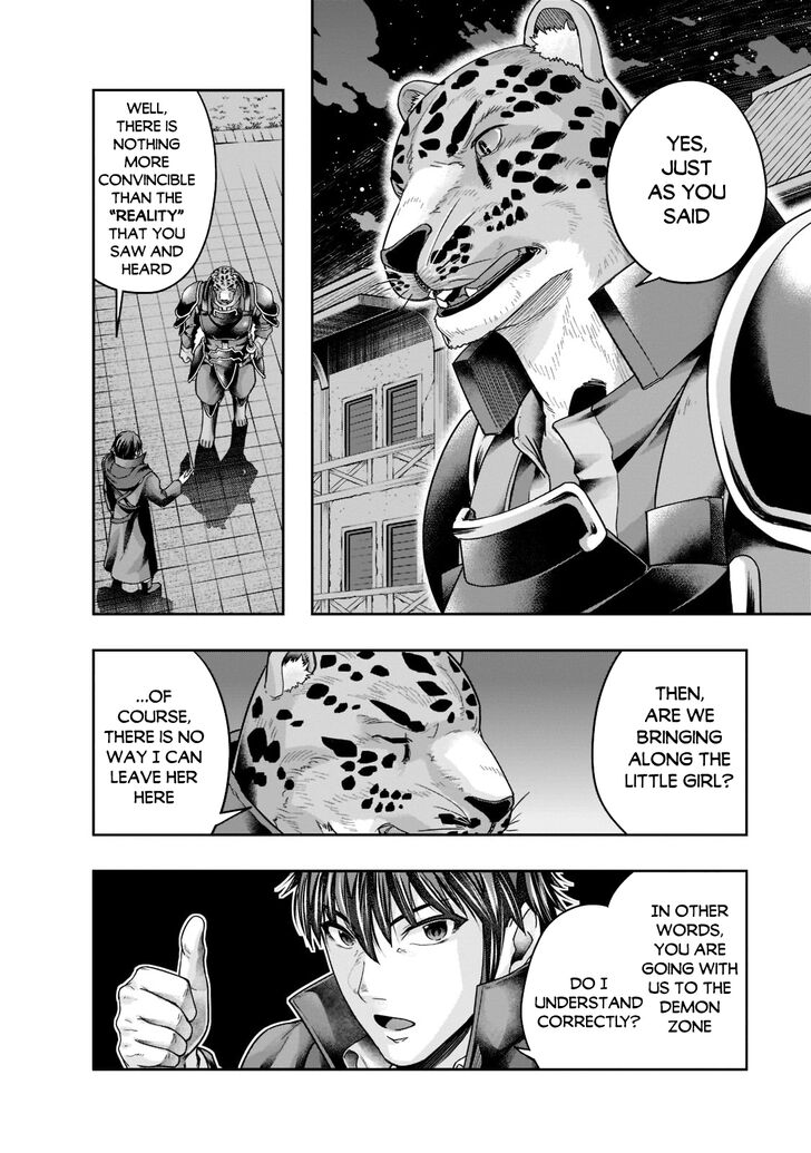 Failure Frame, Chapter 27 image 03